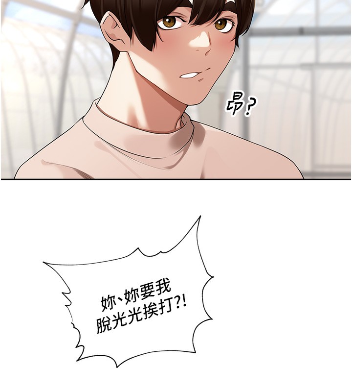 80P - 里长孙子开麦啦