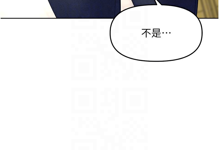 82P - 里长孙子开麦啦
