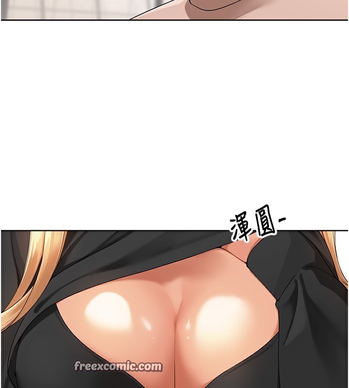 84P - 里长孙子开麦啦