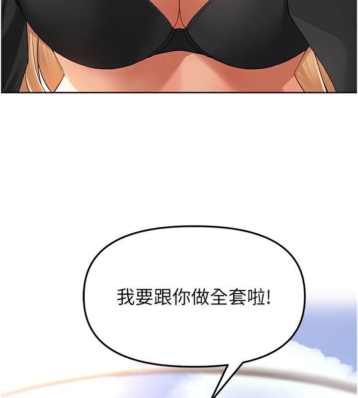 85P - 里长孙子开麦啦