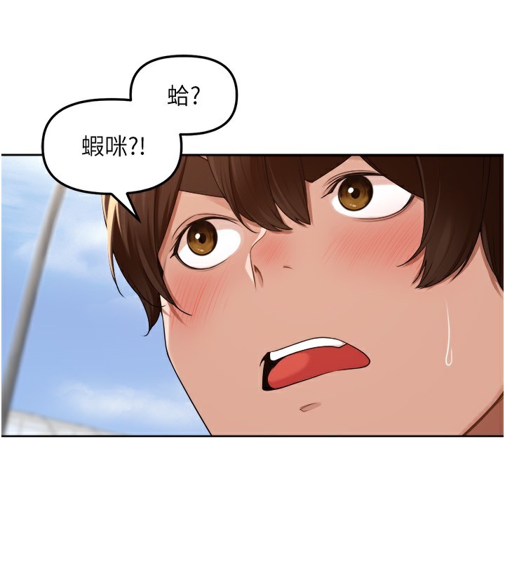 89P - 里长孙子开麦啦