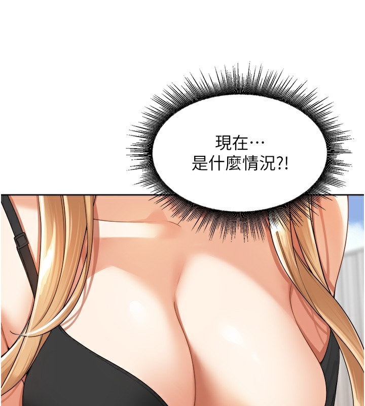 90P - 里长孙子开麦啦