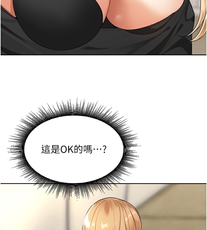91P - 里长孙子开麦啦