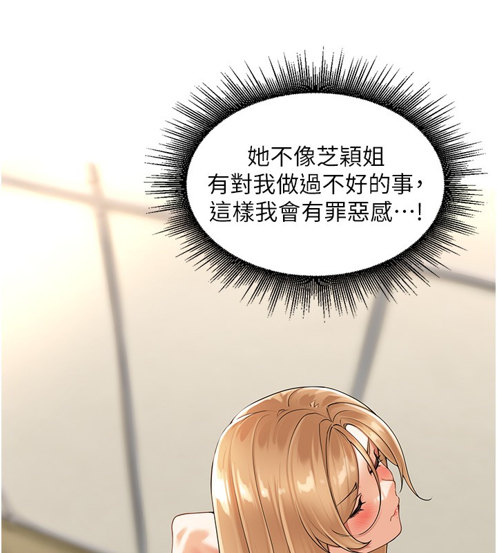 94P - 里长孙子开麦啦