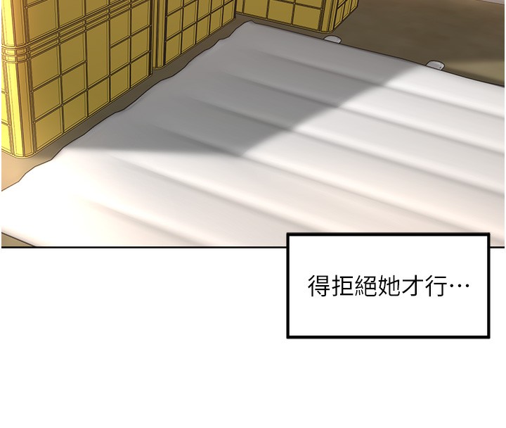 97P - 里长孙子开麦啦