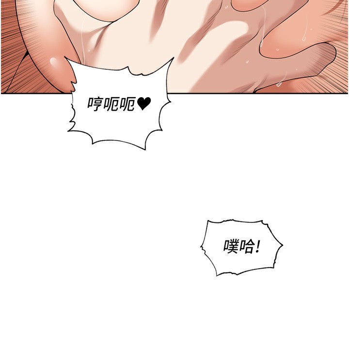 102P - 里长孙子开麦啦