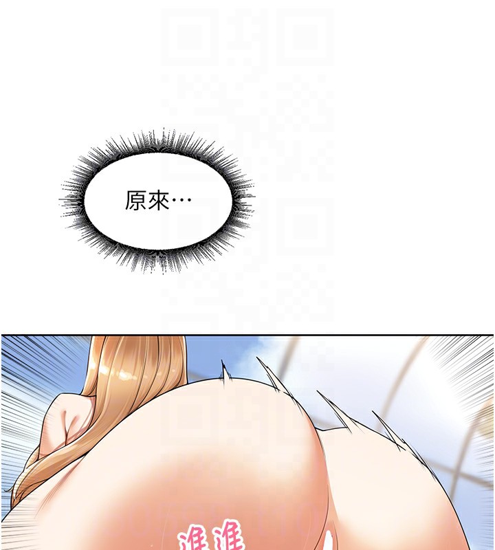 109P - 里长孙子开麦啦