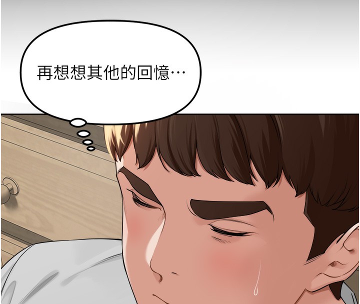 10P - 里长孙子开麦啦