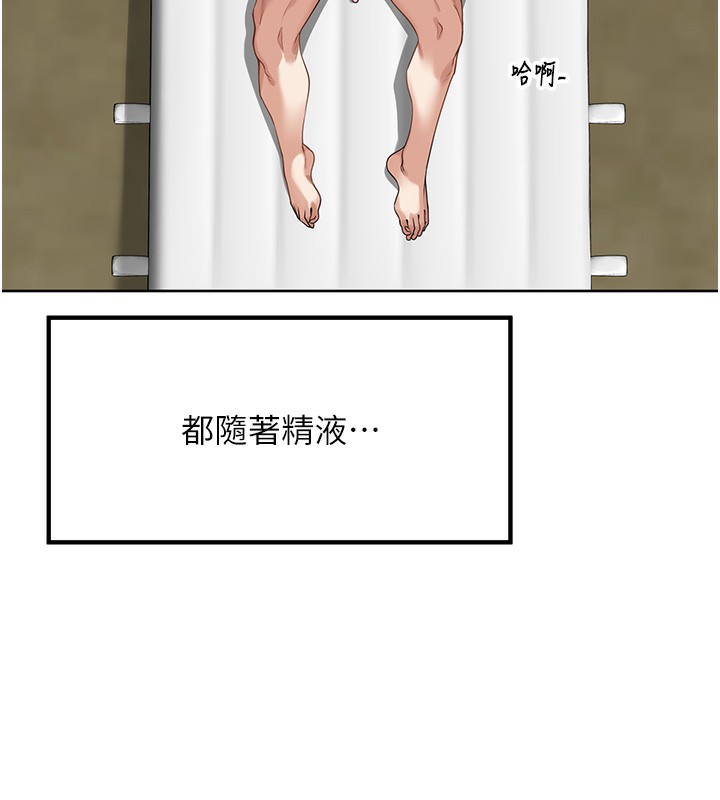 118P - 里长孙子开麦啦