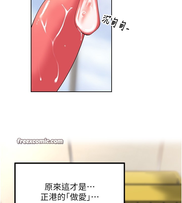 120P - 里长孙子开麦啦