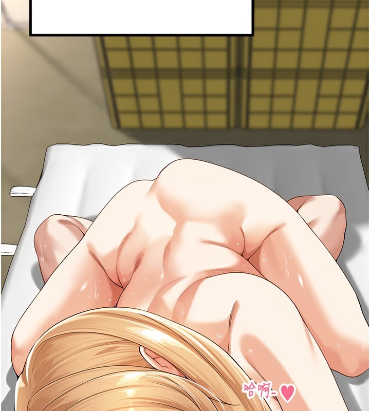121P - 里长孙子开麦啦