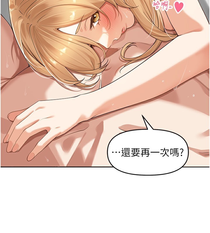 122P - 里长孙子开麦啦