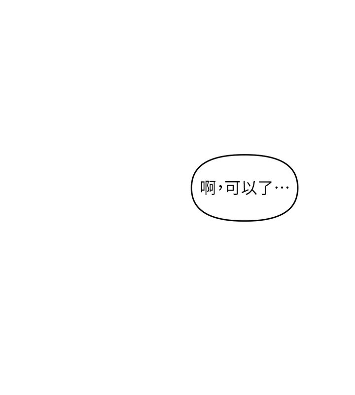 19P - 里长孙子开麦啦