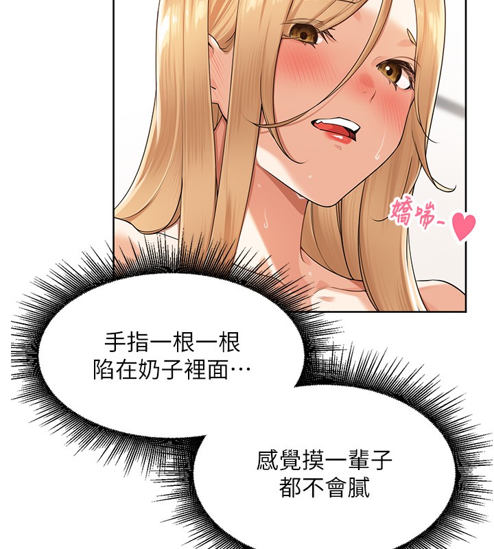 29P - 里长孙子开麦啦