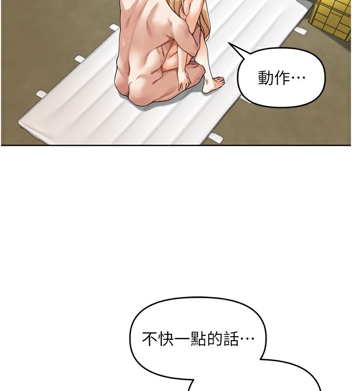 36P - 里长孙子开麦啦