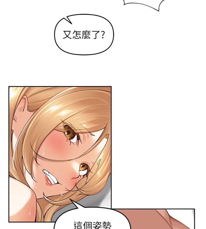 46P - 里长孙子开麦啦
