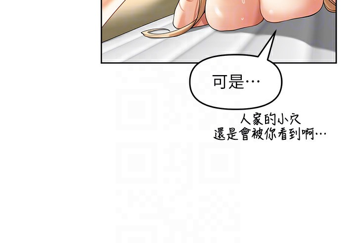 48P - 里长孙子开麦啦