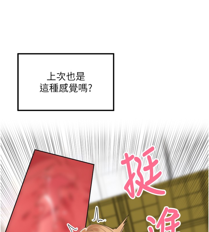 49P - 里长孙子开麦啦