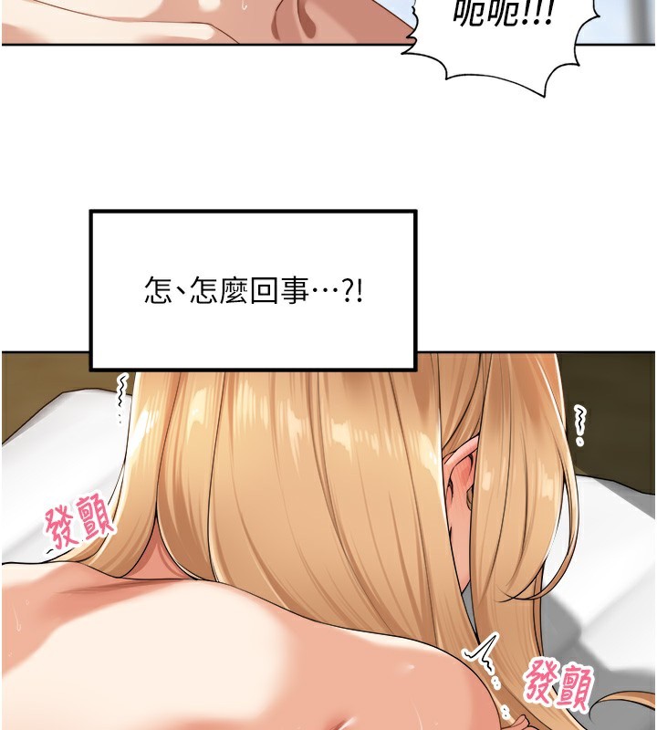 53P - 里长孙子开麦啦