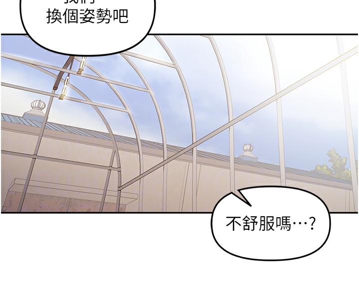 79P - 里长孙子开麦啦