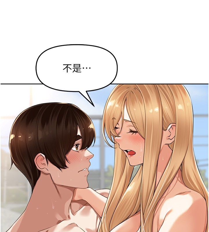 80P - 里长孙子开麦啦