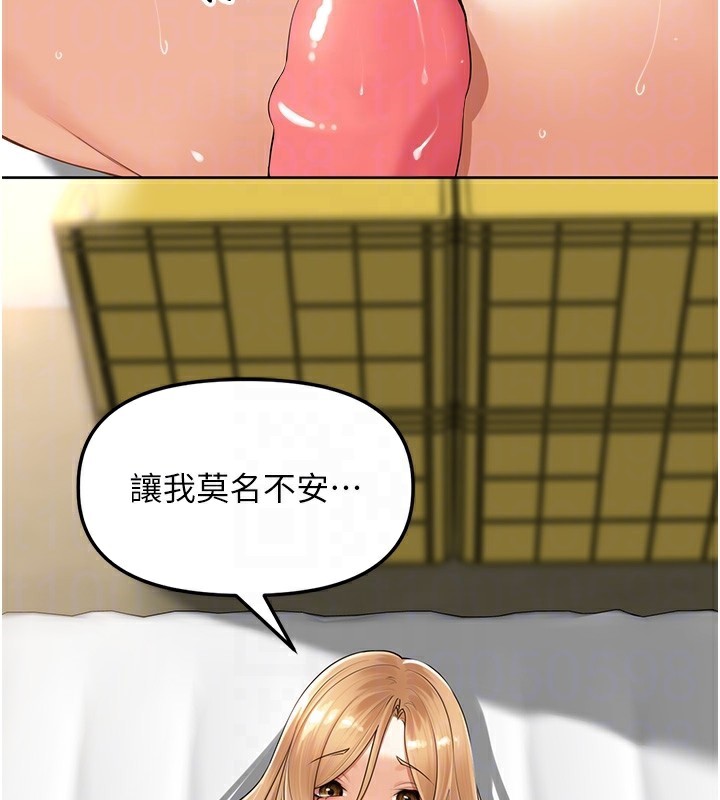 83P - 里长孙子开麦啦