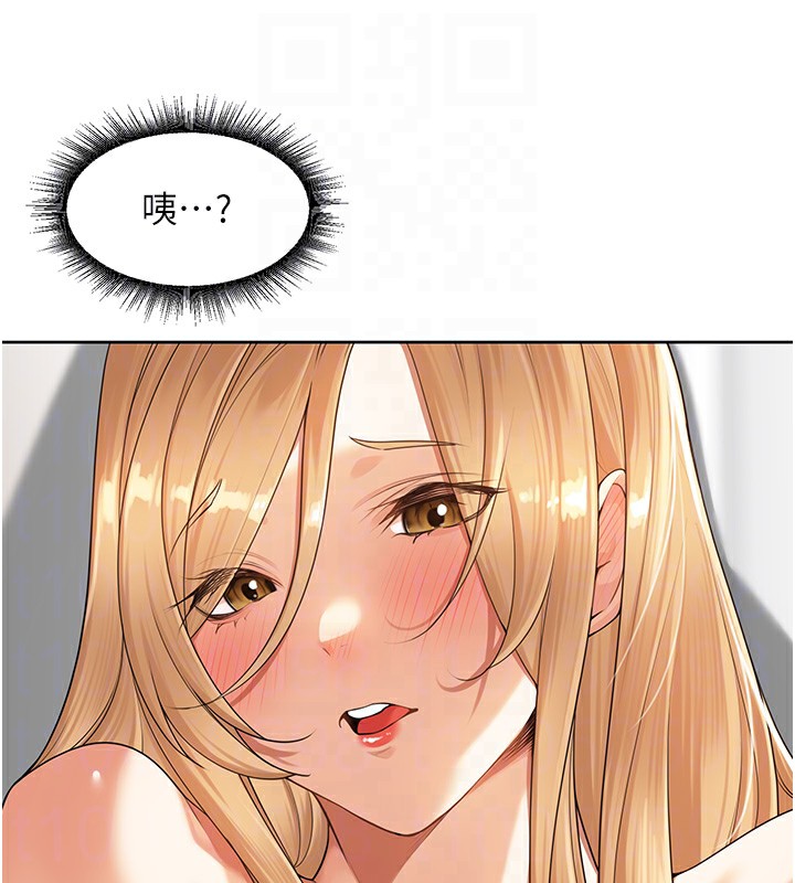 88P - 里长孙子开麦啦