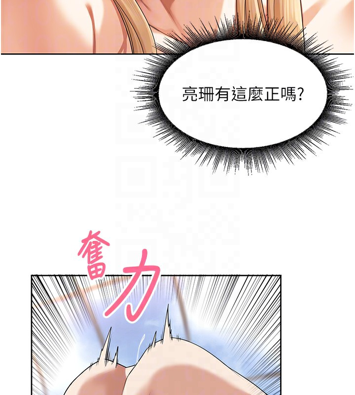 89P - 里长孙子开麦啦
