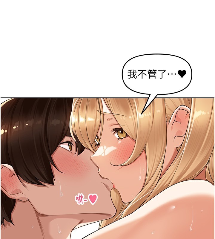 98P - 里长孙子开麦啦