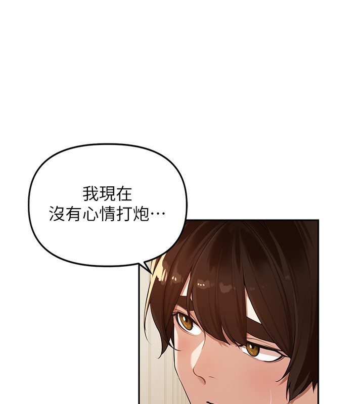 104P - 里长孙子开麦啦