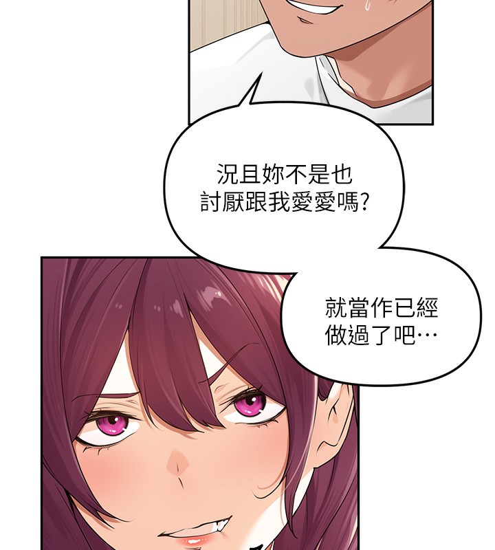 105P - 里长孙子开麦啦