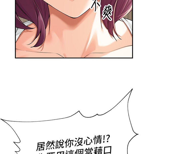 106P - 里长孙子开麦啦