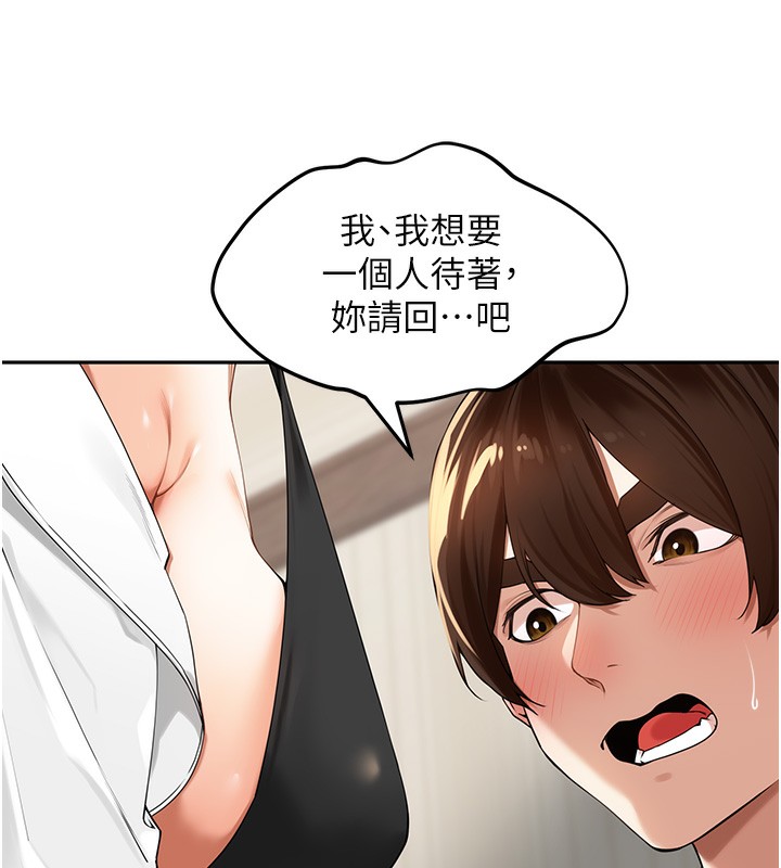 109P - 里长孙子开麦啦