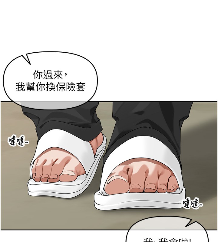 10P - 里长孙子开麦啦