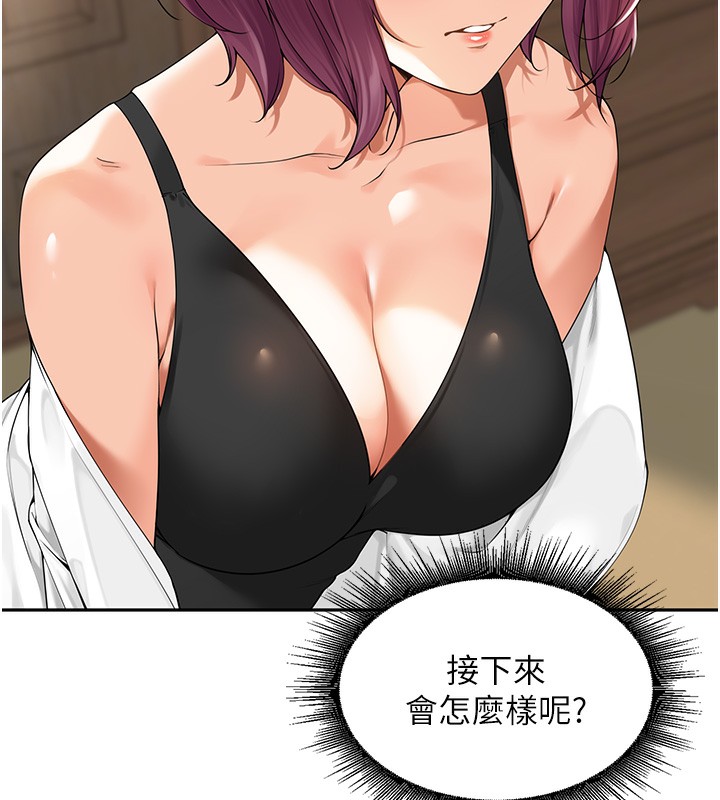 111P - 里长孙子开麦啦