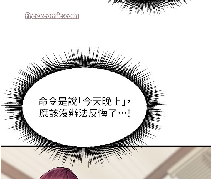 112P - 里长孙子开麦啦