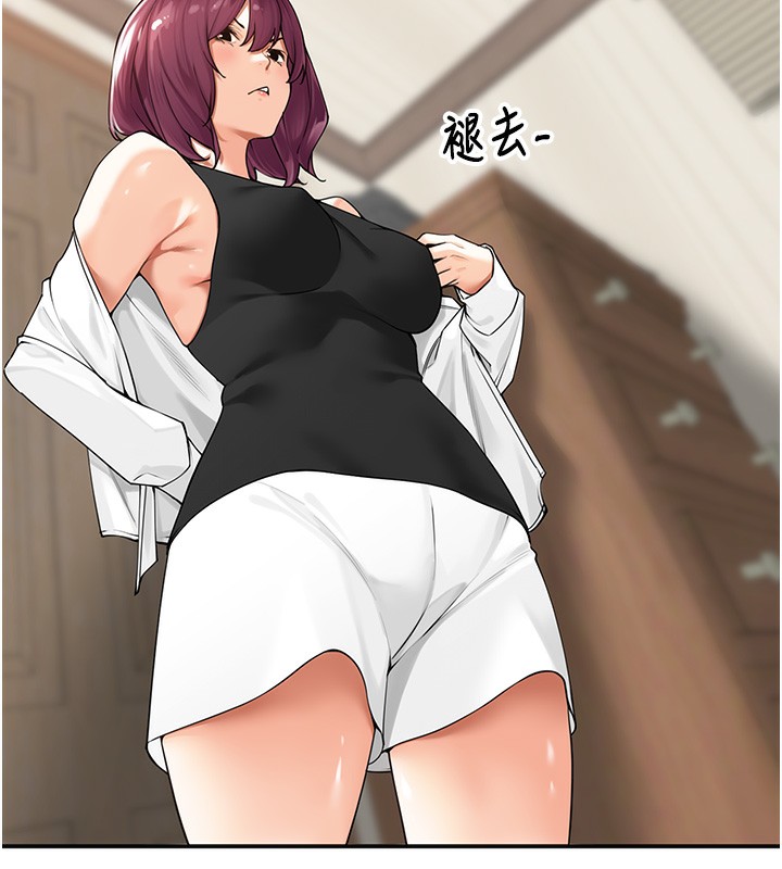 113P - 里长孙子开麦啦