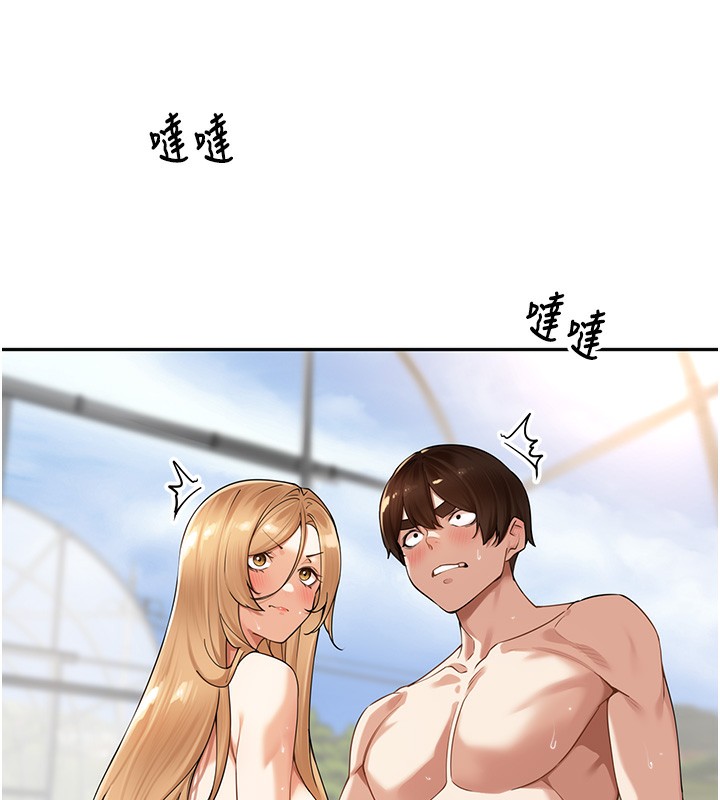 12P - 里长孙子开麦啦
