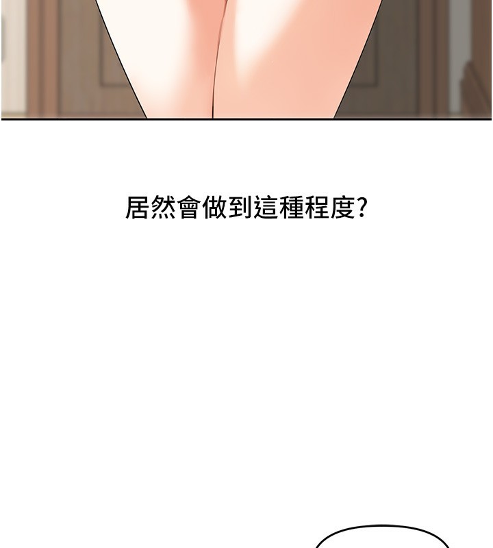 123P - 里长孙子开麦啦