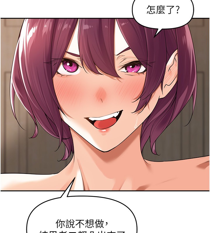 124P - 里长孙子开麦啦