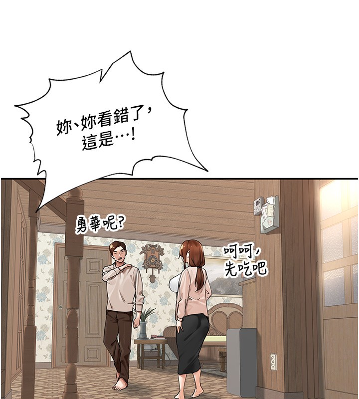 128P - 里长孙子开麦啦