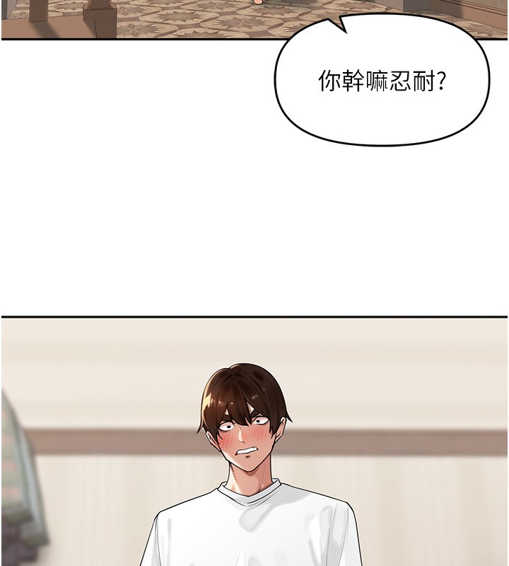 129P - 里长孙子开麦啦