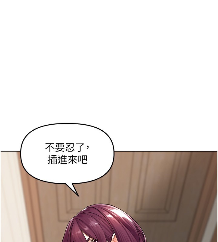 132P - 里长孙子开麦啦