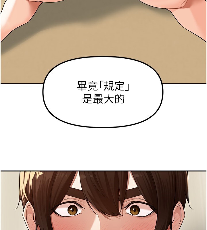 134P - 里长孙子开麦啦
