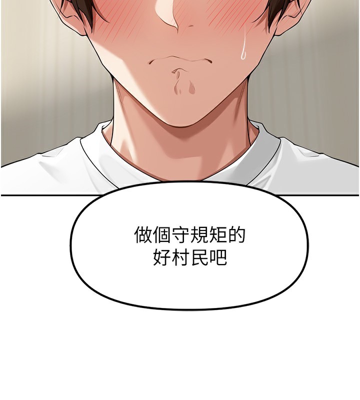 135P - 里长孙子开麦啦