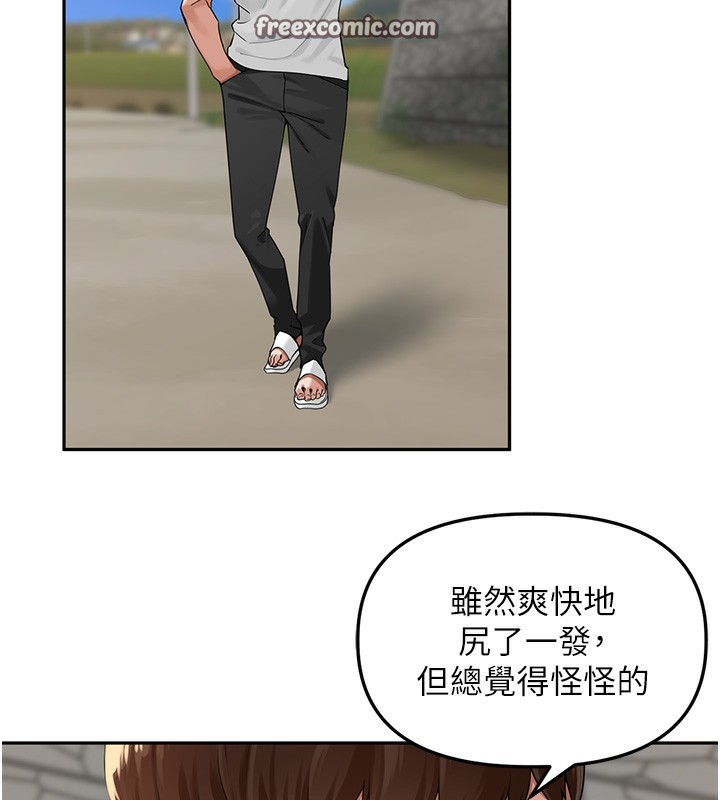 14P - 里长孙子开麦啦