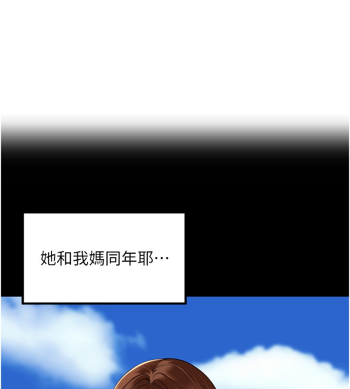 16P - 里长孙子开麦啦