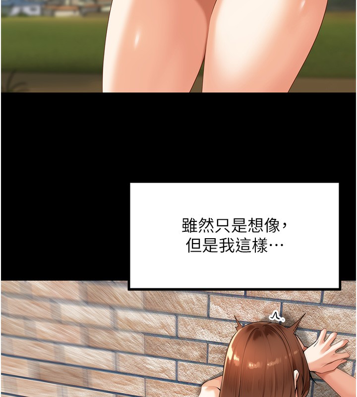 18P - 里长孙子开麦啦