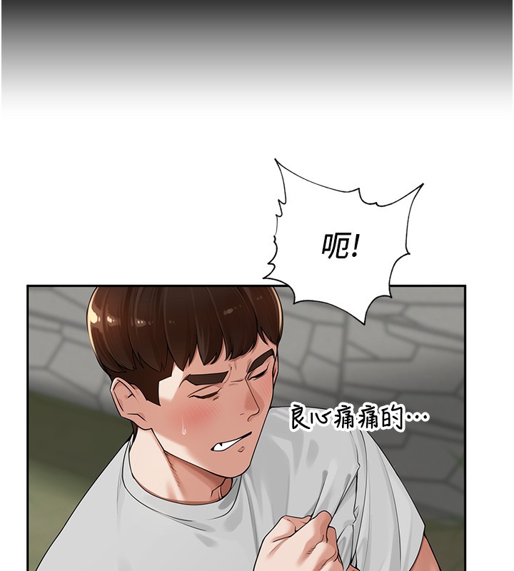 23P - 里长孙子开麦啦
