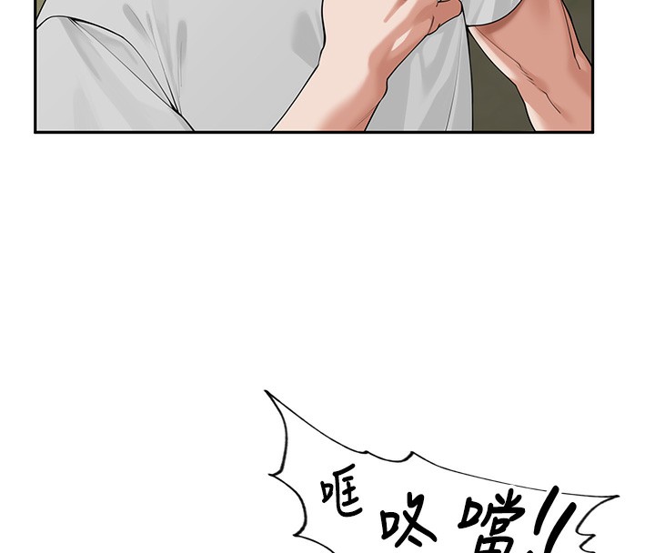 24P - 里长孙子开麦啦